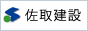 挚